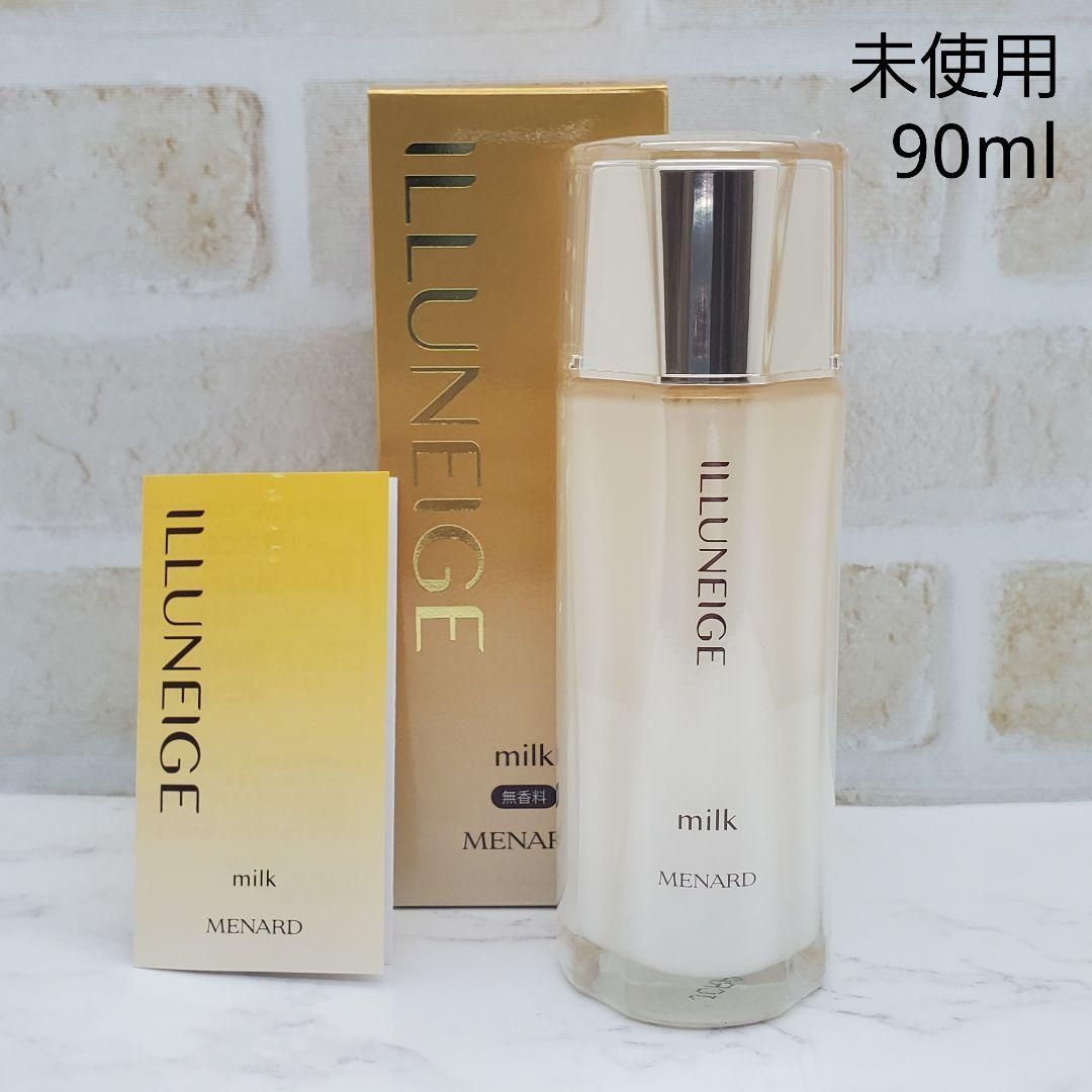 MENARD メナード イルネージュ ミルクC 90ml 2個セット - クレンジング