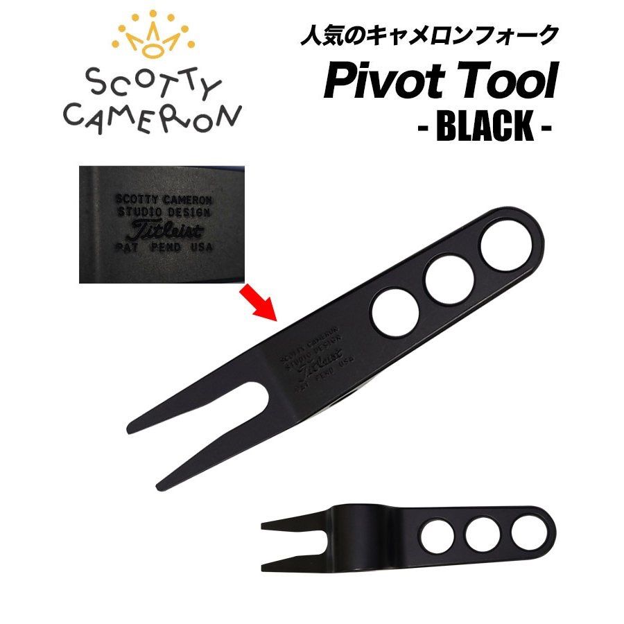 スコッティキャメロン　ピポットツール　グリーンフォーク 81auGoQ4LiL._UF894,1000_QL80_.jpg