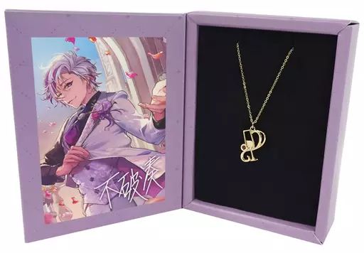 銀製品・指輪・アクセサリー(キャラクター)　不破湊 ライバーイメージネックレス 「バーチャルYouTuber にじさんじ ジューンブライドグッズ2021」 受注生産限定 中古】銀製品・指輪・アクセサリー(キャラクター) 不破湊