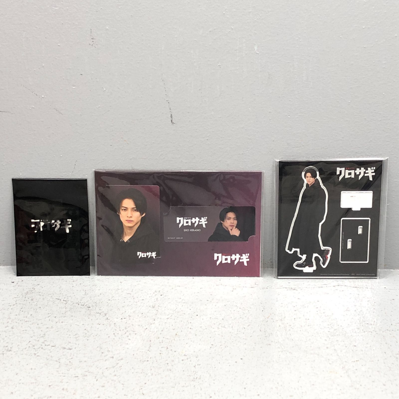 小牧店】未使用品 平野紫耀 クロサギ アクスタ ステッカー カード【352  