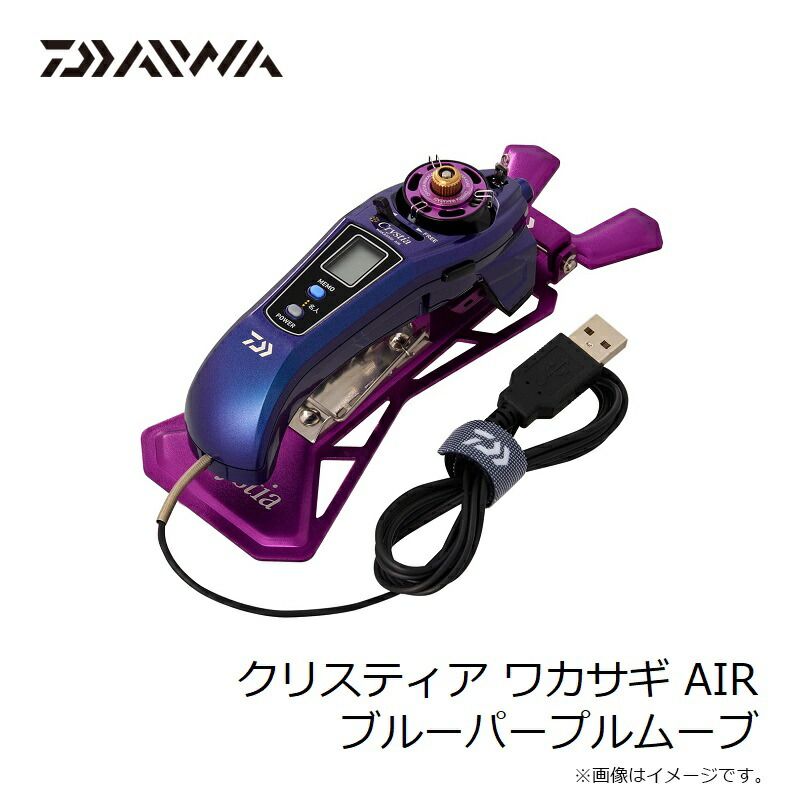  クリスティア ワカサギAIR ブルーパープルムーブ その他 リール