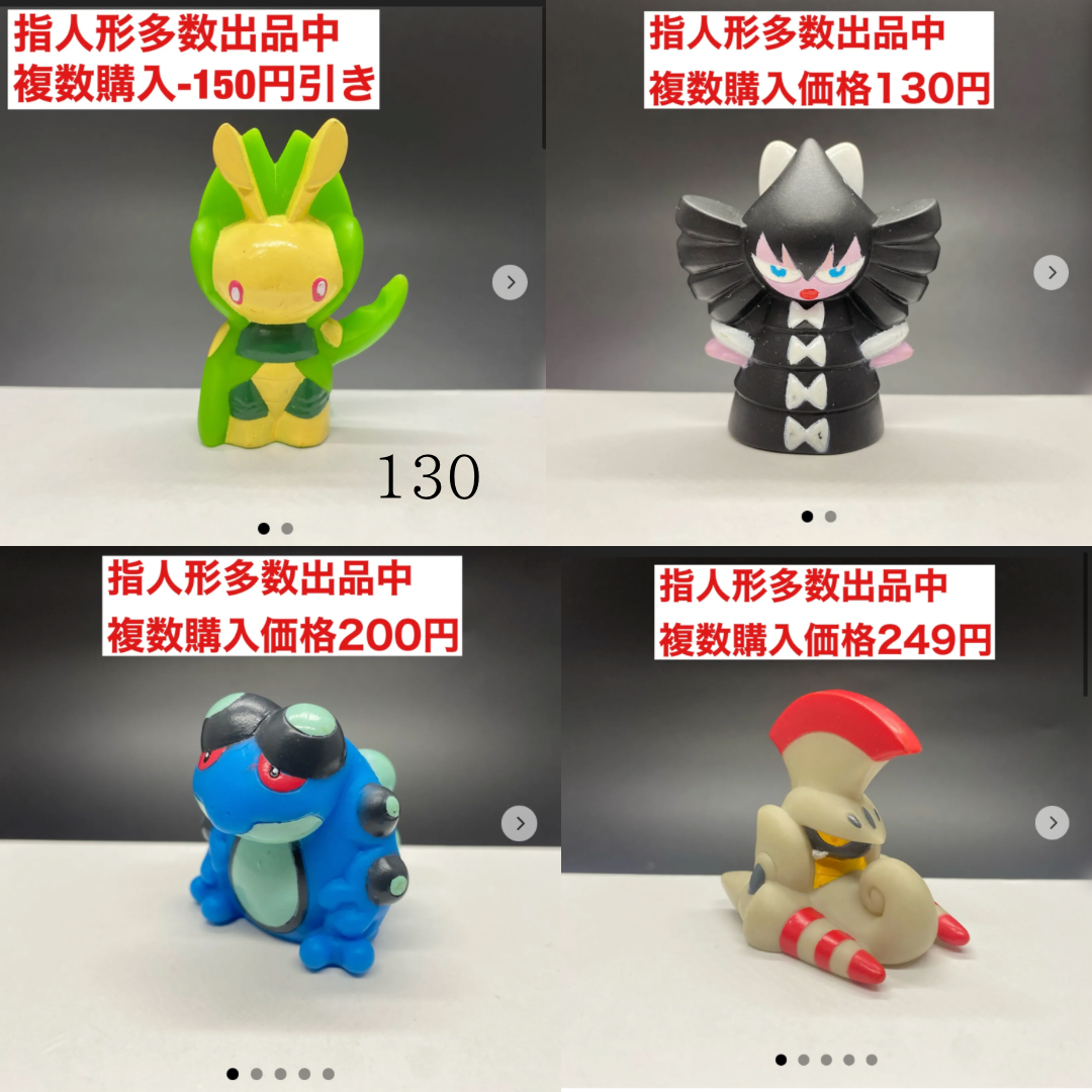 もりりん様専用 計13点 メルカリshops