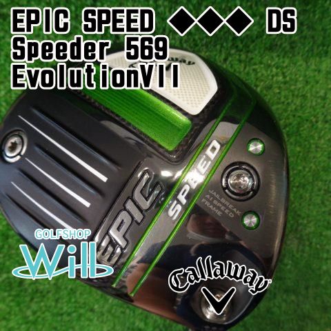 中古】ドライバー キャロウェイ EPIC SPEED ◇◇◇ DS/Speeder 569