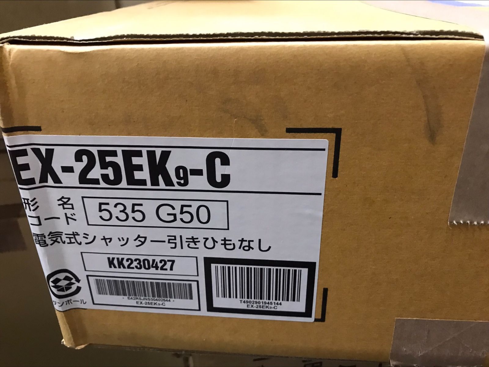 新品・ストア 換気扇 三菱電機 クリーンコンパック EX-25EK8-C