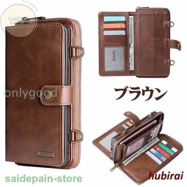 ギャラクシー Note