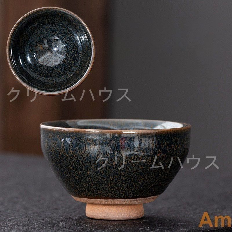斑紋が美しい優品！天目釉茶碗  本物保証 茶器/茶道具 美濃焼】令和の新曜変天目茶碗” 濡烏”【BIJINTOUKI/美人窯】食器
