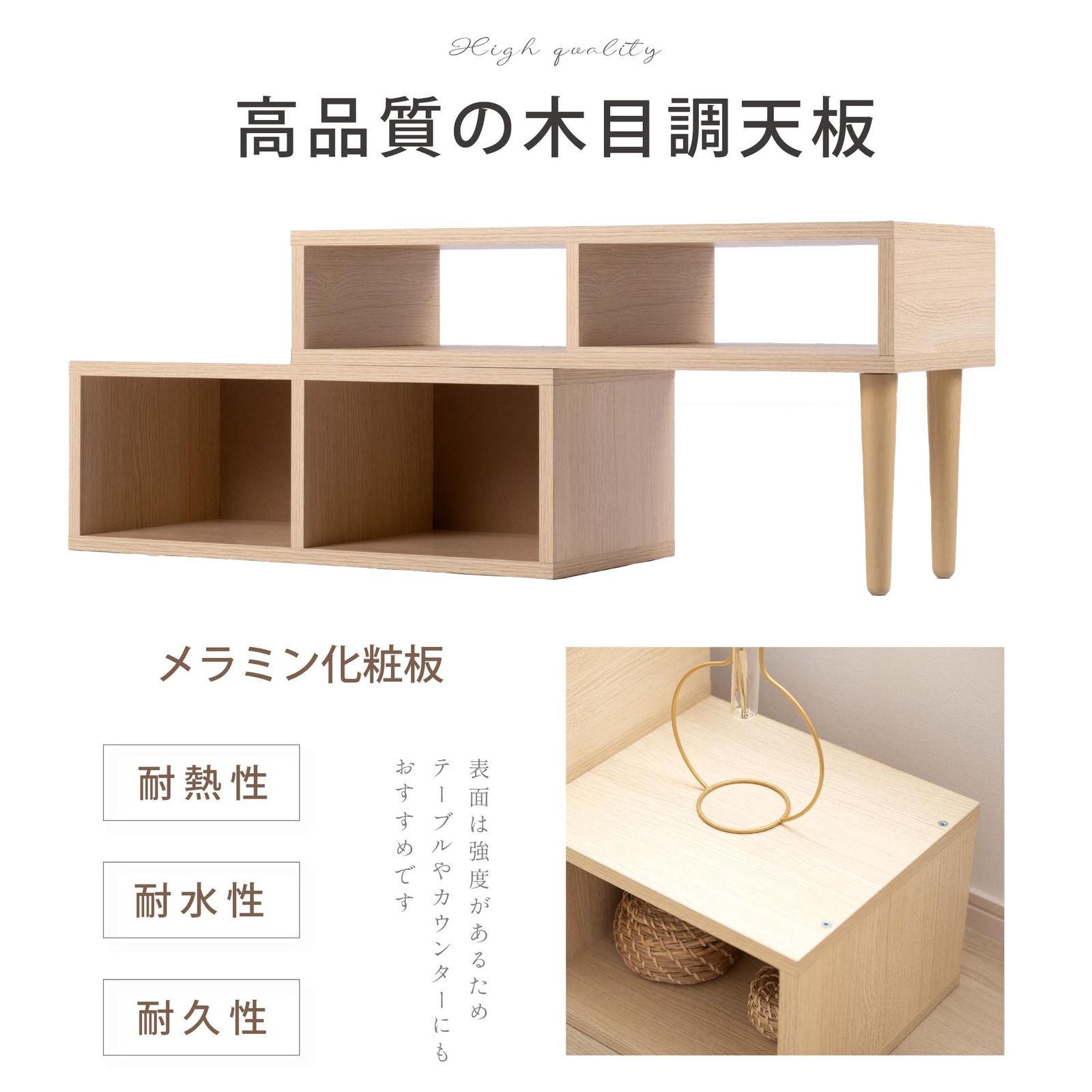 商品