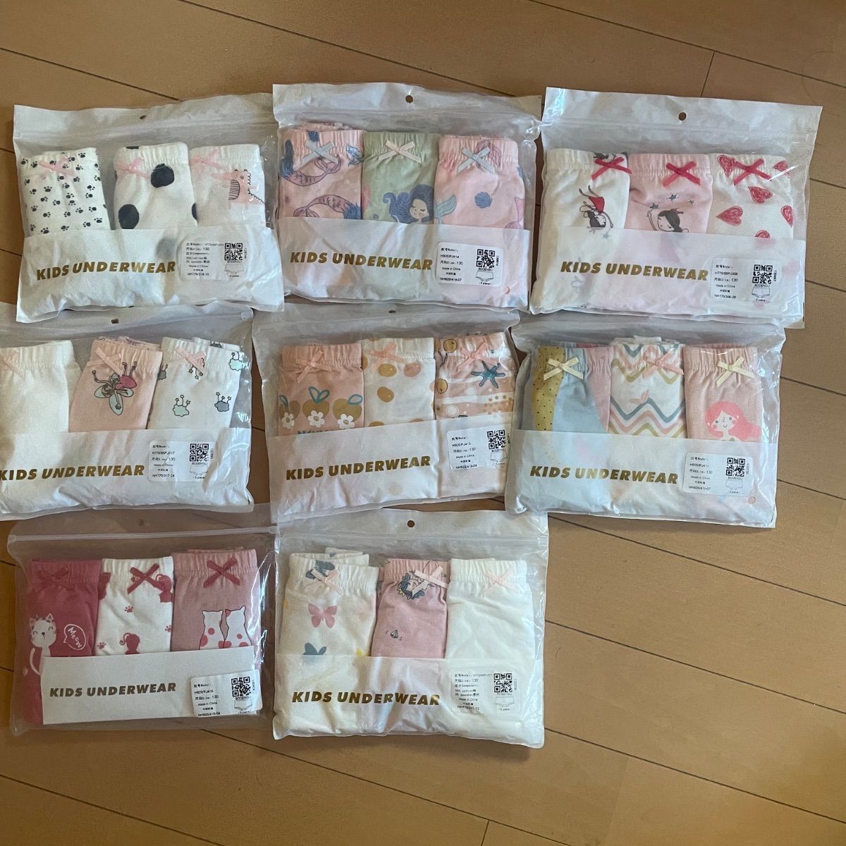 130サイズ確認用