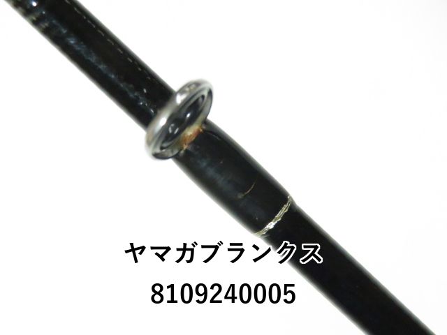 ヤマガブランクス アーリー プラス 100M (01-8109240005) - メルカリ