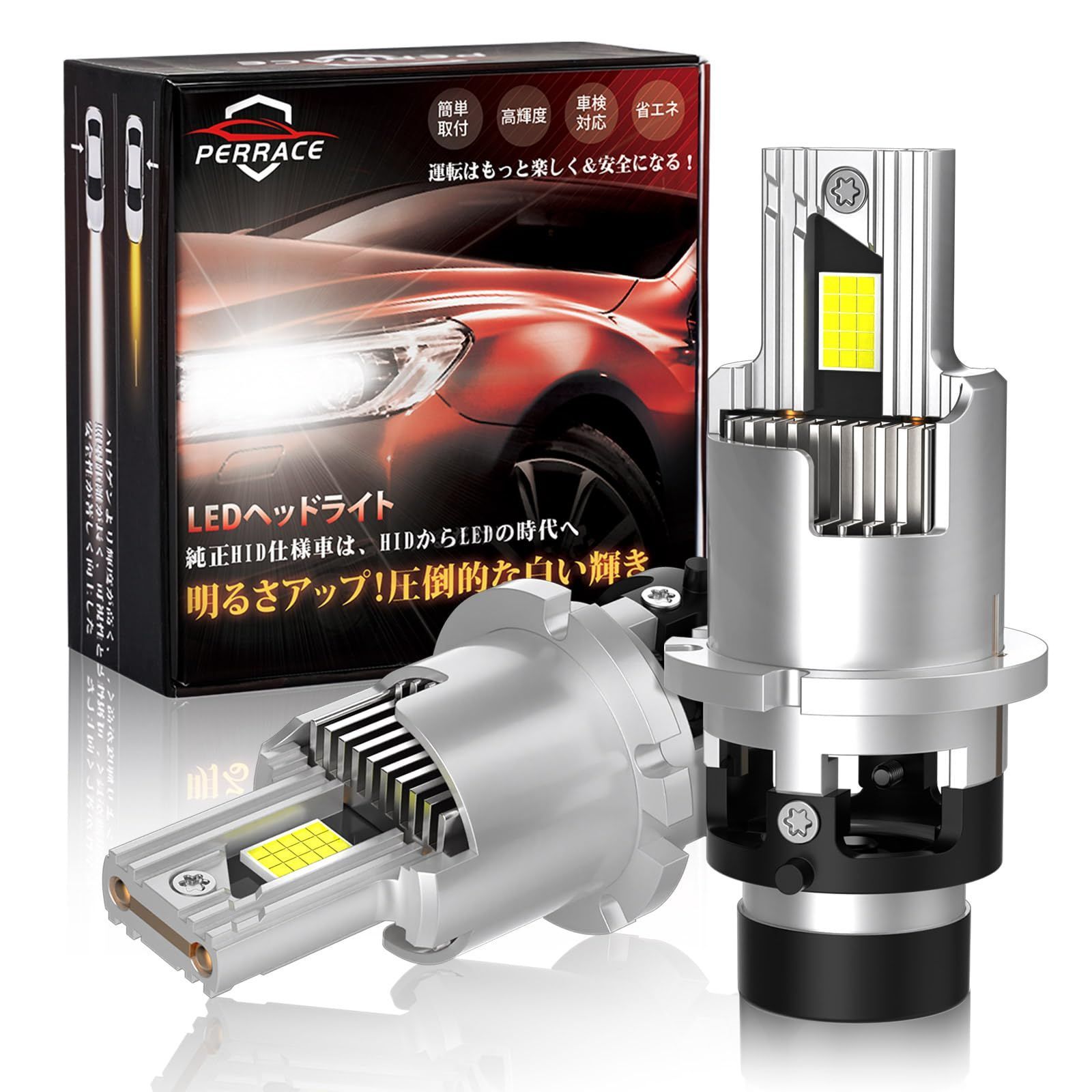 Size D4S_Color ホワイト Perrace D4S LED ヘッドライト 爆光 18000lm高輝度 35W 2 車検対応 一体型 配線レス ポン付けled化 純正交換DC12V 6500Kホワイト 暗区なし ファン付き 加工不要 キャンセラー内蔵