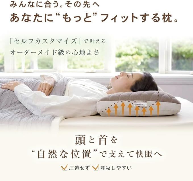 洗える 洗濯