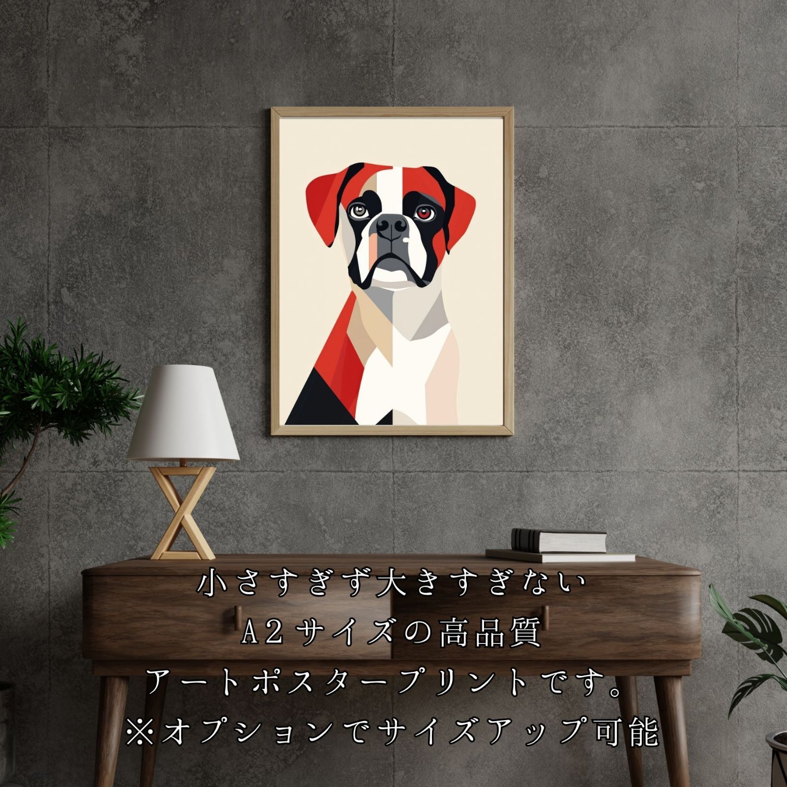 ボクサー犬 No.1
