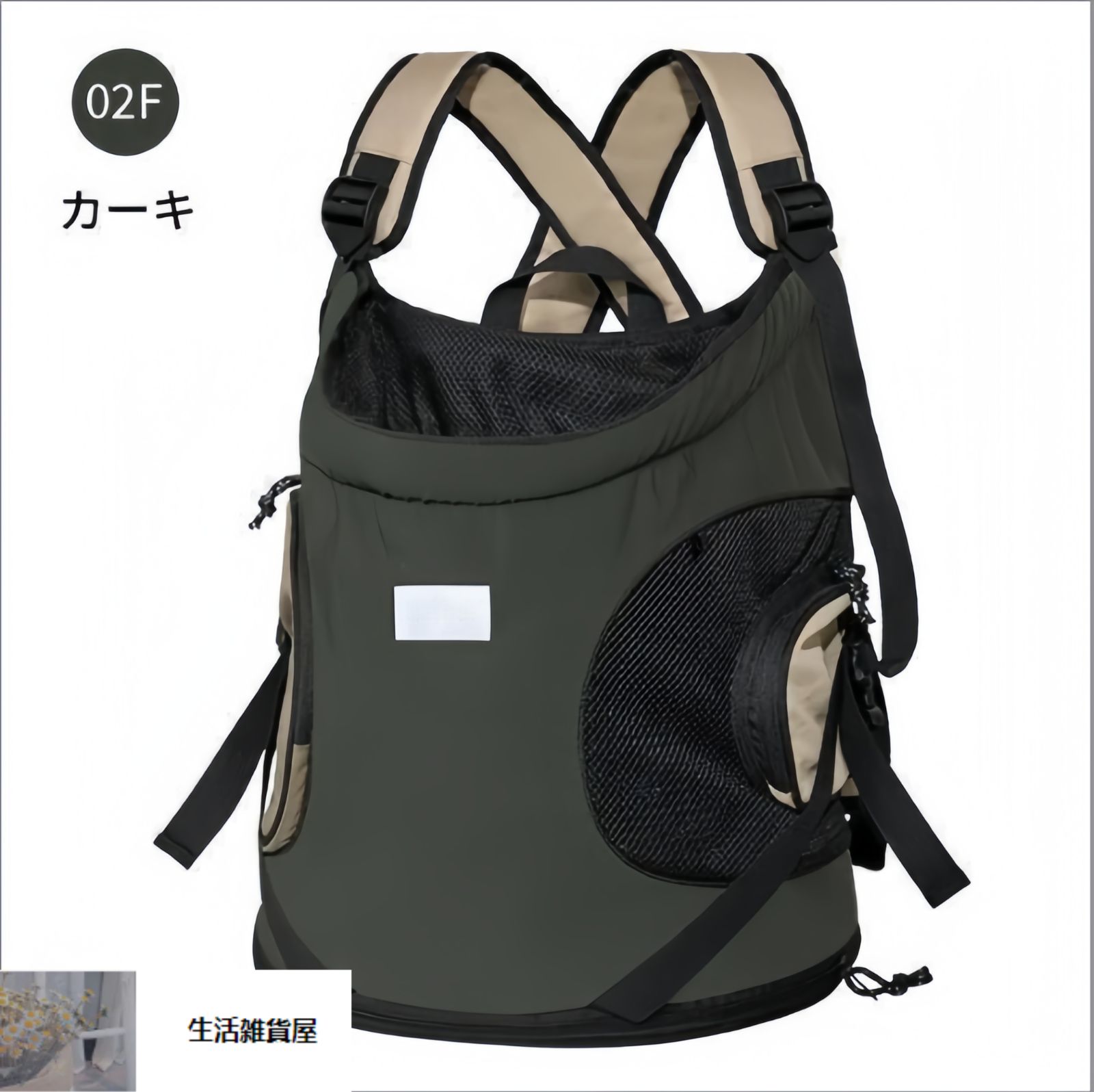 前向き抱っこ 犬