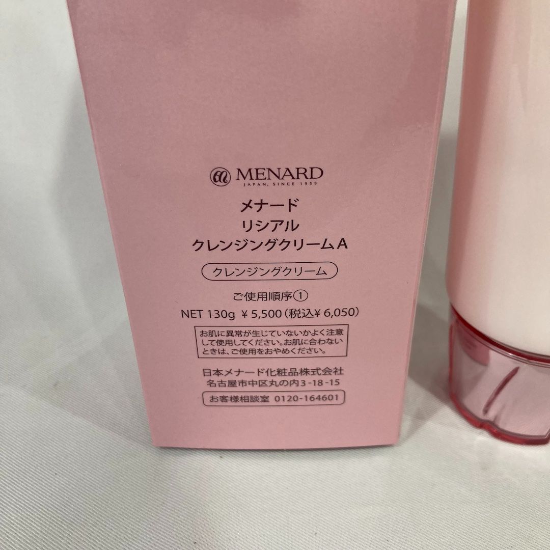 メナードリシアルクレンジングクリーム2本 楽天市場】メナード