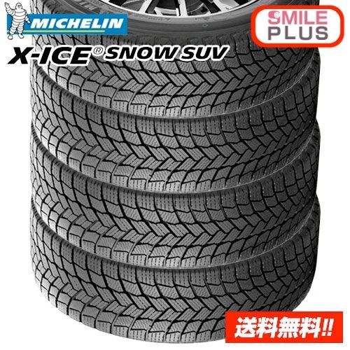 製 在庫有 ミシュラン X-ICE SNOW SUV エックスアイス スノー 235 60R18 107T XL スタッドレスタイヤ 4本セット