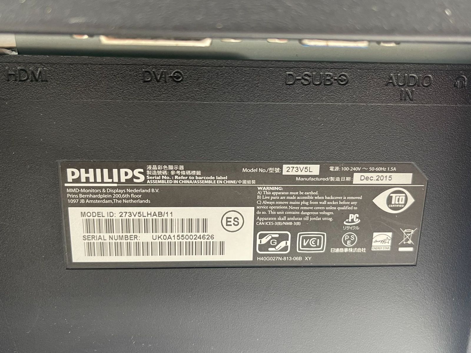 PHILIPS 273V5L 27型ワイド HDMI DVI VGA 1920X1080 - メルカリShops