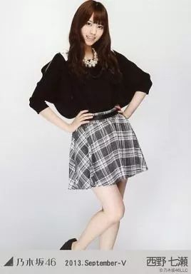 中古】生写真(乃木坂46) 西野七瀬/モノトーン・膝上/「2013