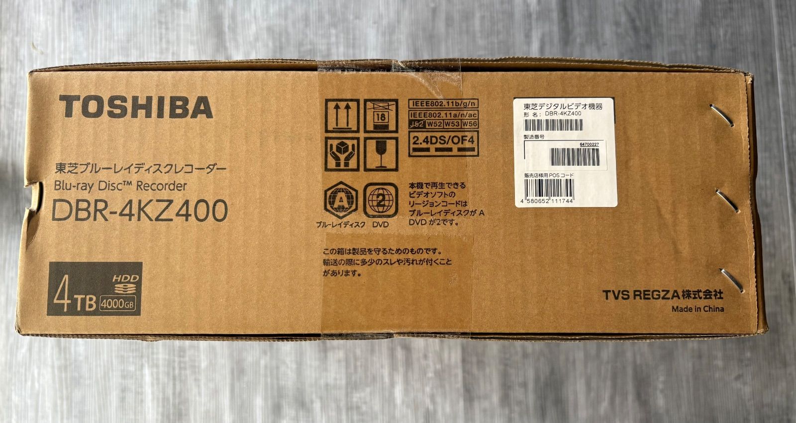 2025年製】東芝 REGZA 4KHDDレコーダ DBR-4KZ400 TOSHIBA REGZA 4KHDD