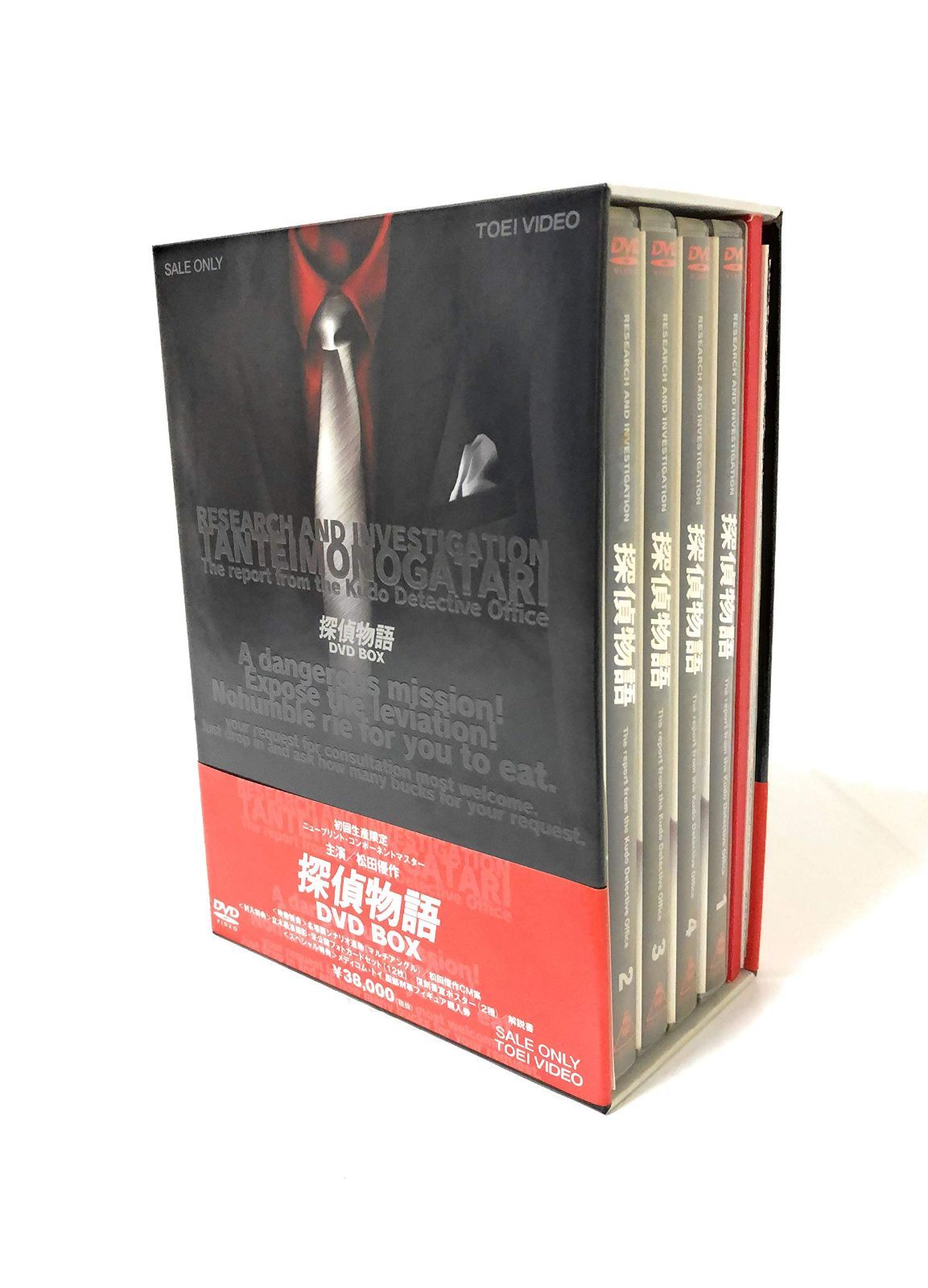 邦画 DVD 探偵物語 DVD-BOX(初回生産限定版)／松田優作