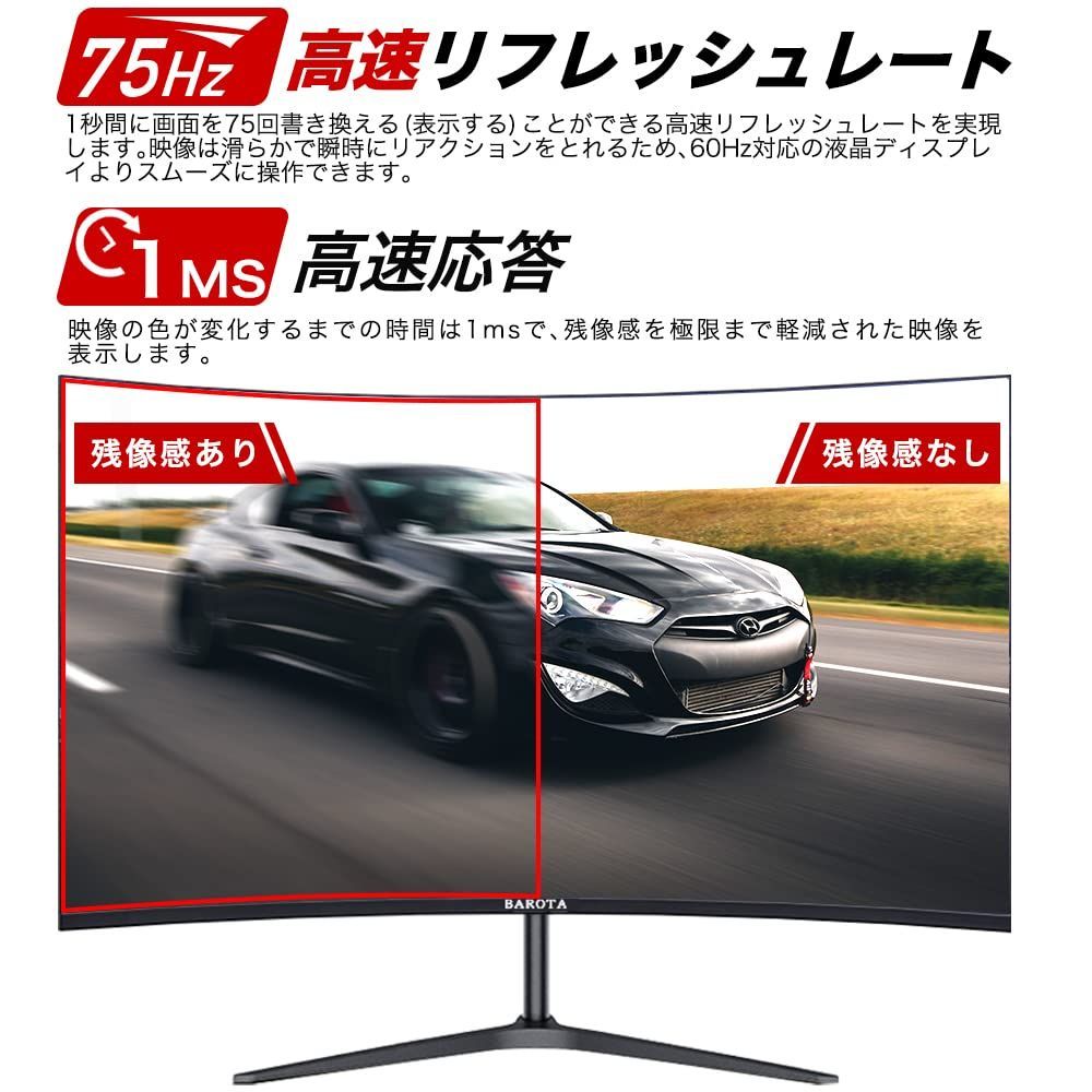 人気商品】湾曲率3000R フルHD 超薄型 MVAパネル スピーカー内蔵 大画面 ディスプレイ HDMI対応 曲面 VGA対応 75HZ 1ms応答  フレームレス 32インチ 178°広視野角 取立簡単 ゲームモニタ モニター VESA対応 壁掛け対応 ア - メルカリ