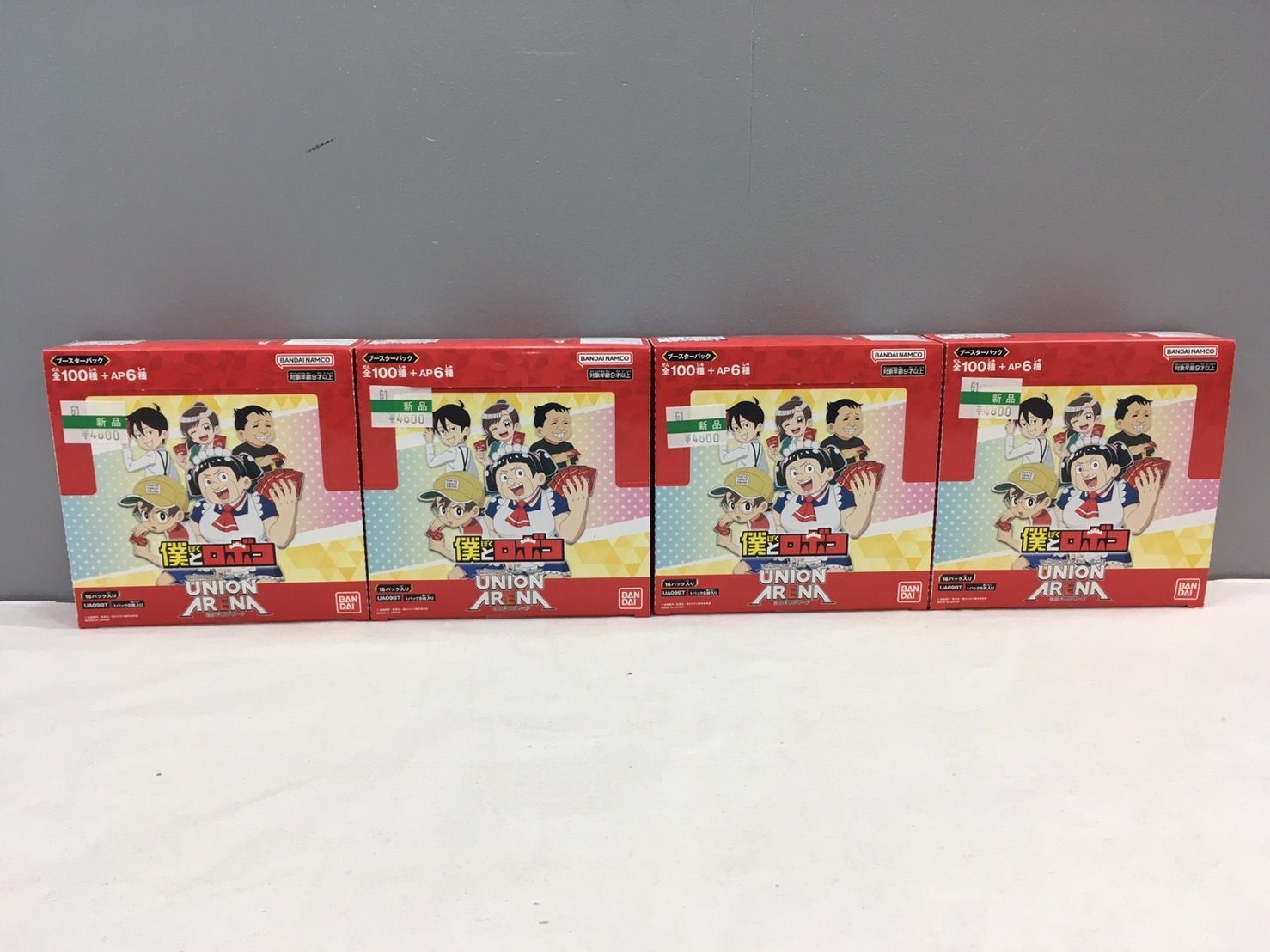 ユニオンアリーナ 僕とロボコ 4BOX 新品未開封 - その他