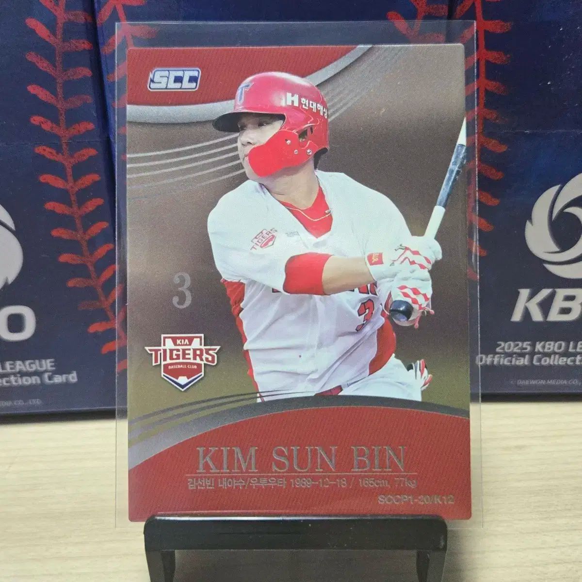 2020 scc kbo プレミアム KIAタイガース(キア・タイガース) キム・ソンビン ホロカード 販売