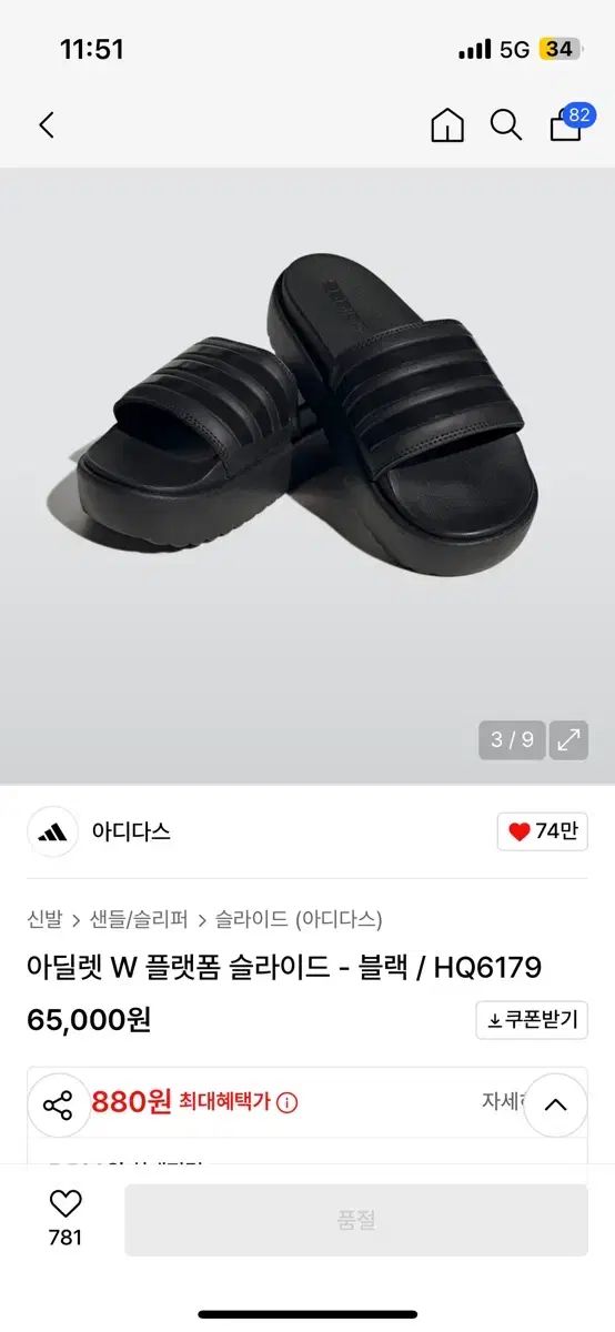 Teva テバ ハリケーン アンプソール メンズ 厚底 ストラップサンダル