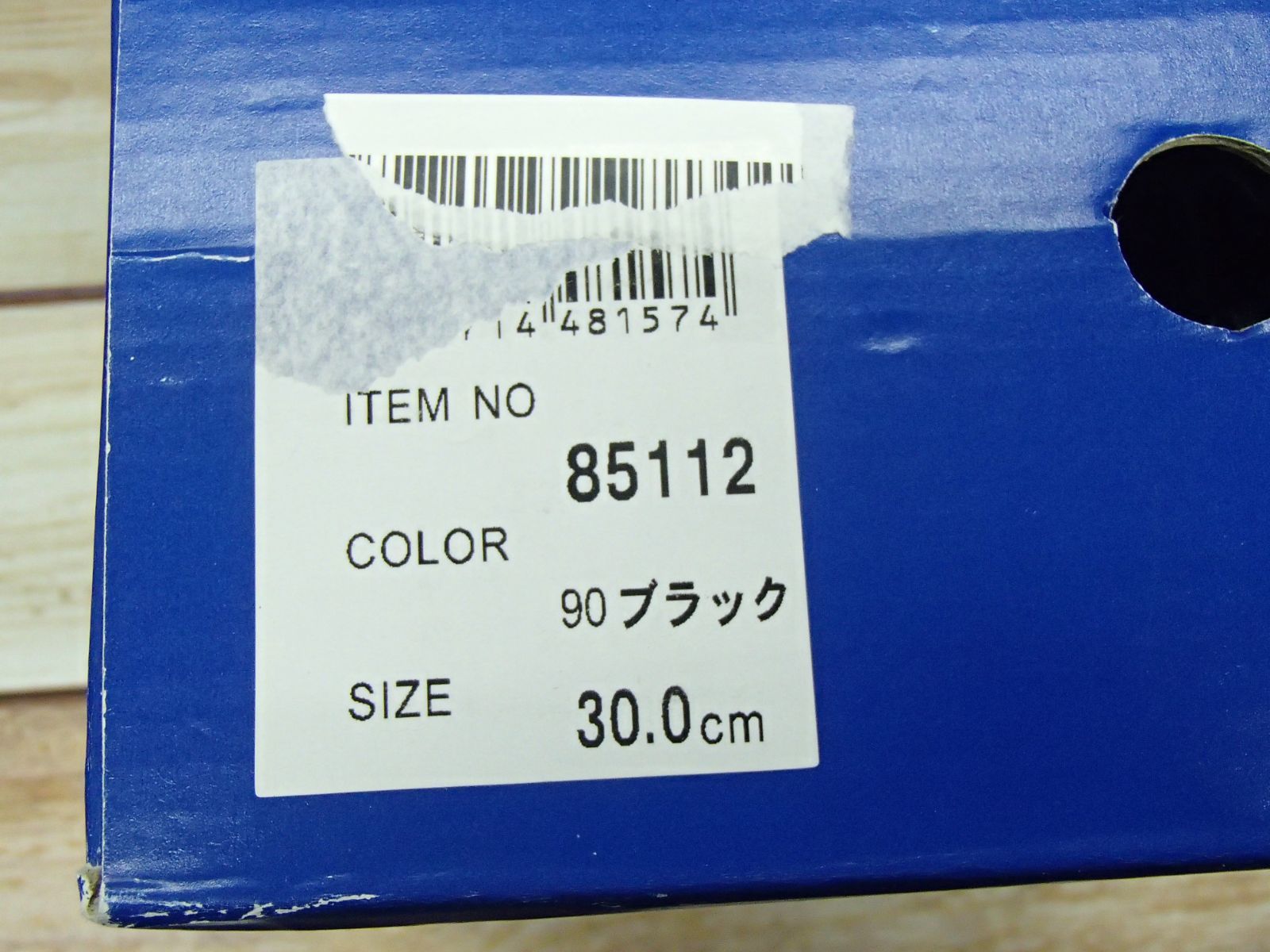 70％OFF】 ジーベック 安全靴 85112 メンズ ブラック 30.0