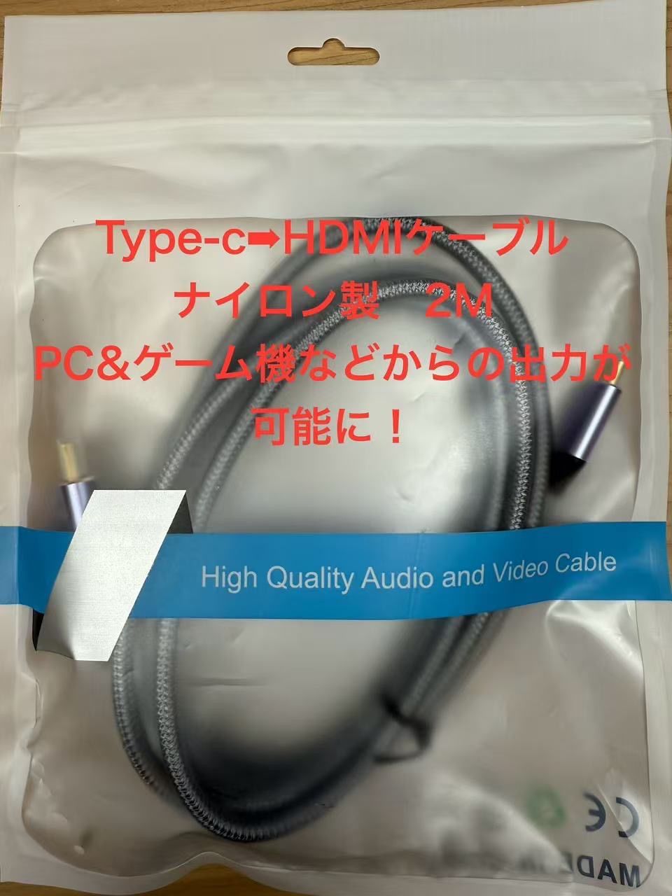 オットキャスト