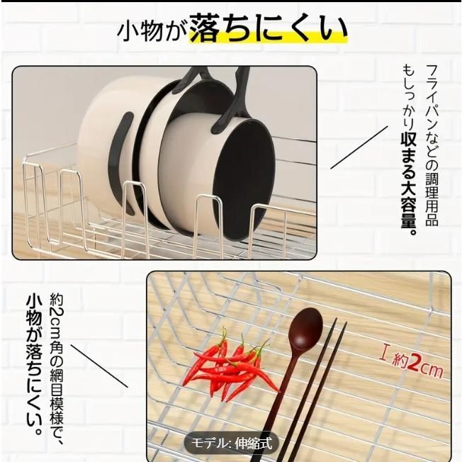 付き シンク横