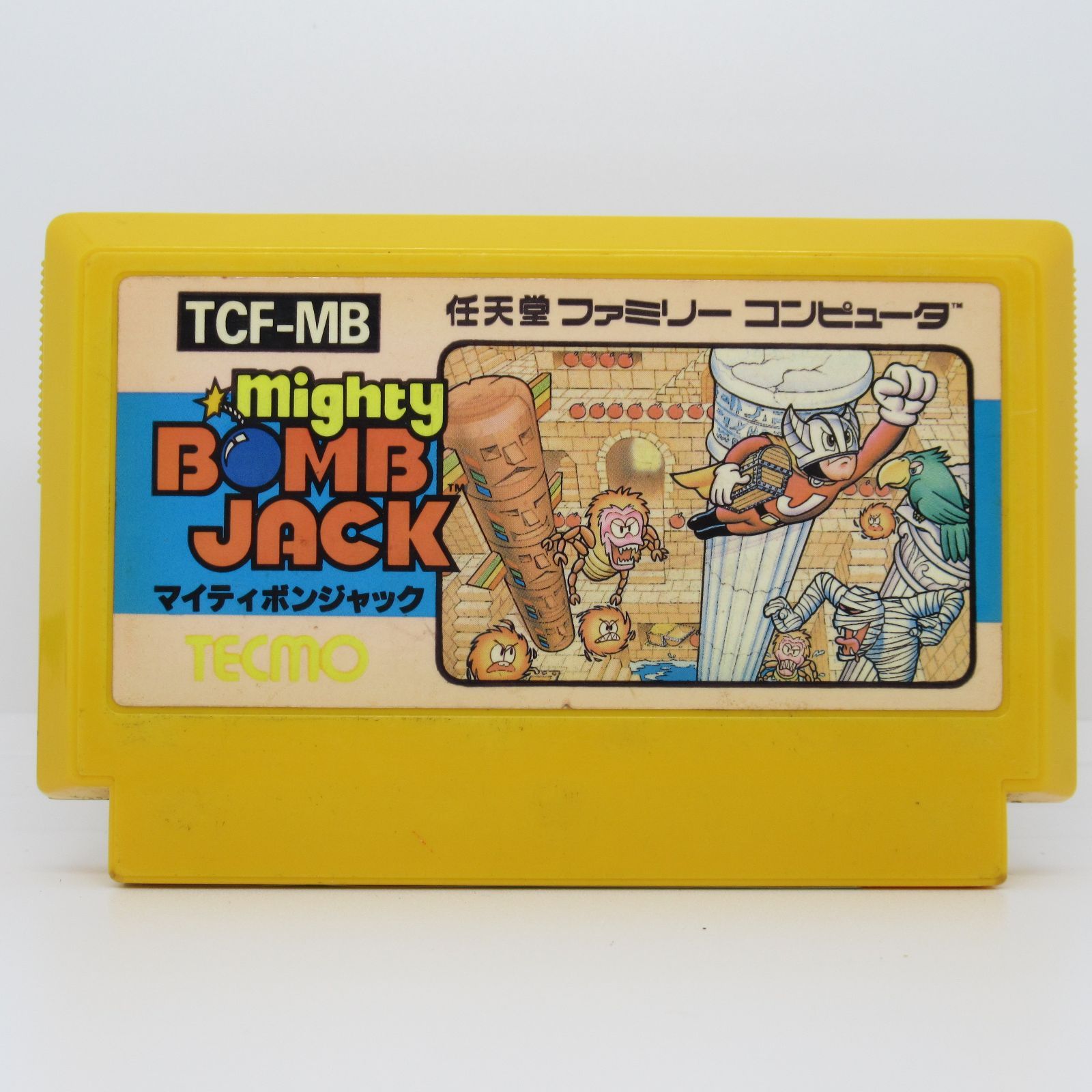 マイティボンジャック ファミコン ソフト 動作確認済み この上なし