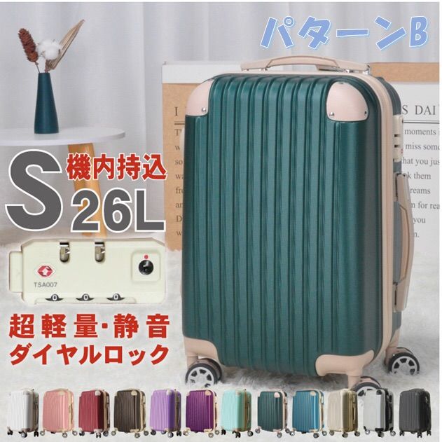 かわいい❗キルトタイプ スーツケース  Mサイズ　アイスランドブルー❗