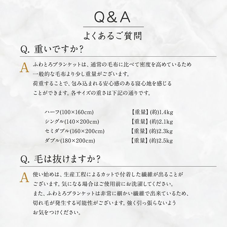 ラビットファー調