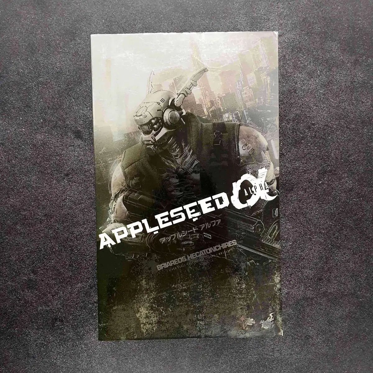 アップルシードアルファ ブリアレオス