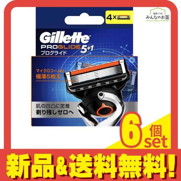 美容家電 ジレット プログライド5+1 マニュアル 替刃 4個入 6個セット まとめ売り