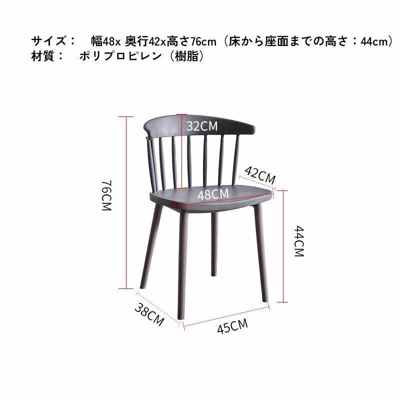 いす