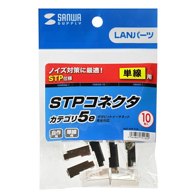 まとめ買い