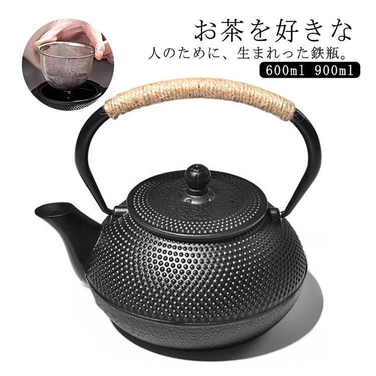鉄瓶 茶道具 急須 鉄製急須 900ml 鉄瓶 直火対応 茶器 M250402-273 - メルカリ