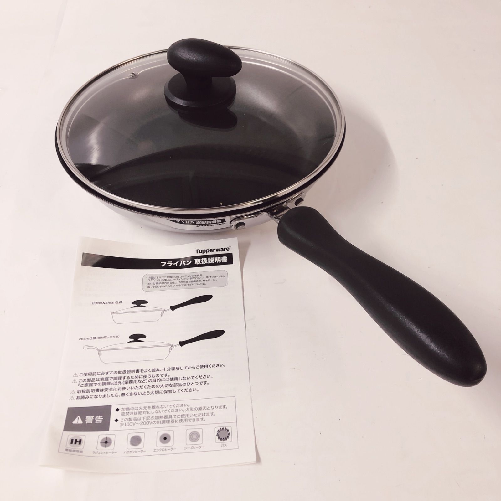 Tupperware 匠 TAKUMI フライパン 24cm 未使用品 tupperware フライパン24cm 未使用品