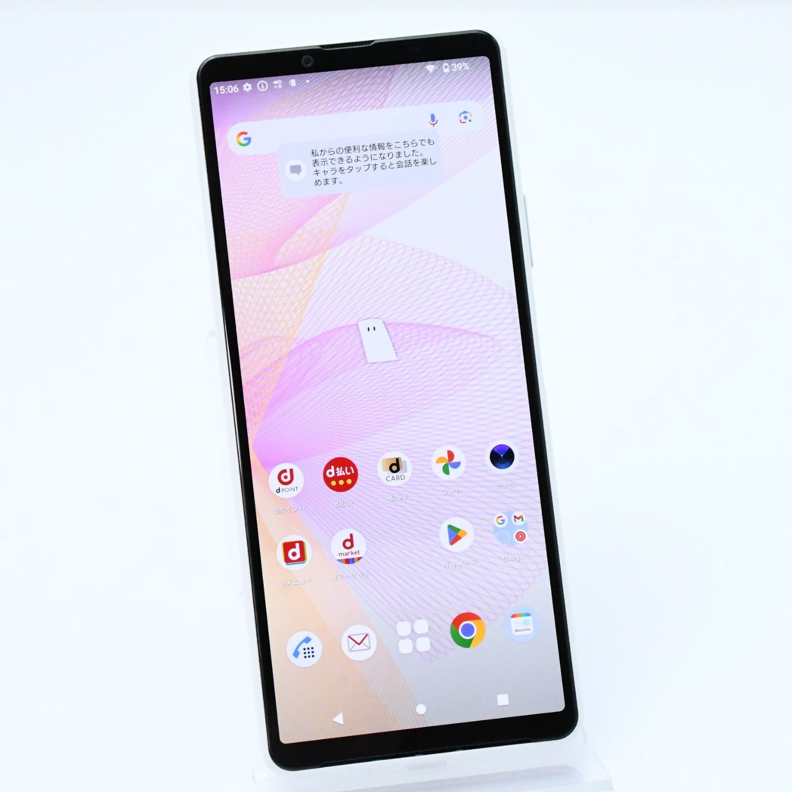 Xperia - docomo xpwria10 Ⅲ SO-52B ホワイト Amazon.co.jp: SONY [SIM Unlocked] docomo Sony Xperia XZ2
