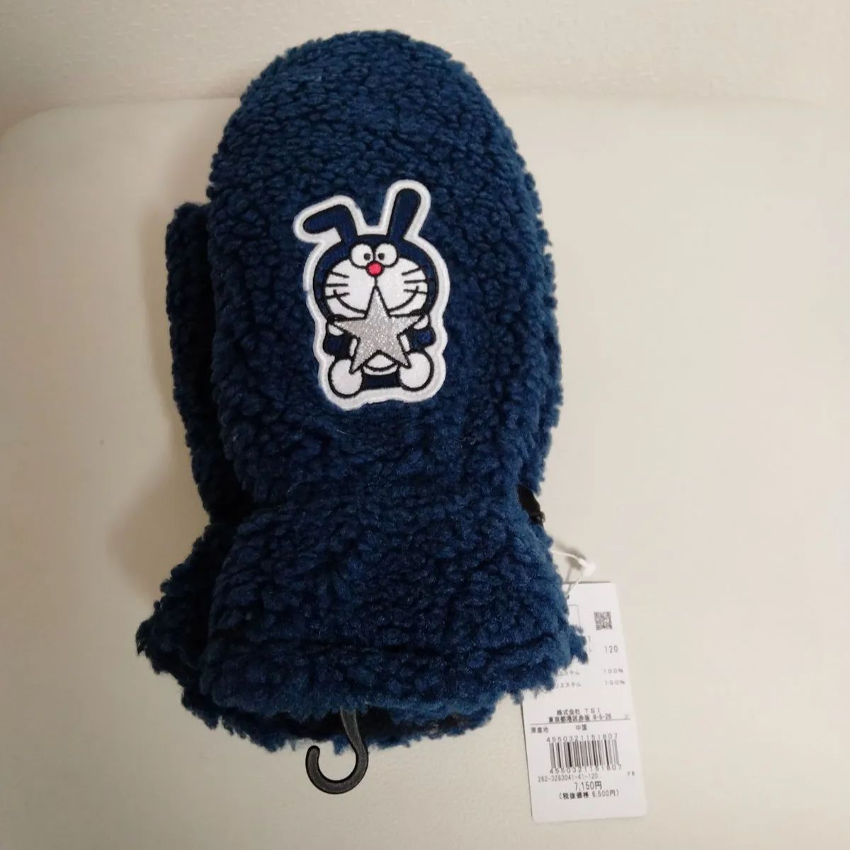 【新品】ジャックバニー　ドラえもん　ミトン　防寒　手袋　ネイビー　紺色