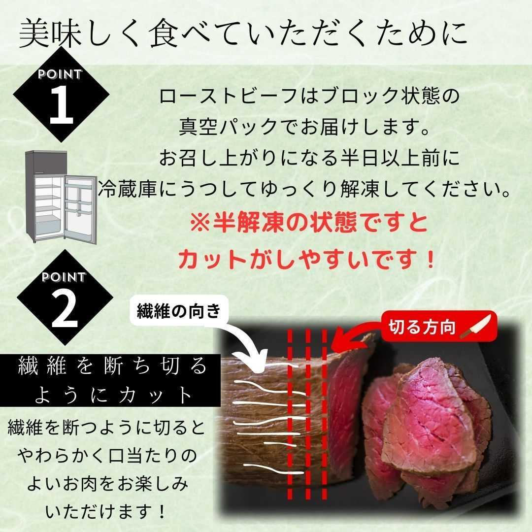 《自家製2種セット》国産牛モモ ローストビーフ 400～450ｇ (1パック) トリュフソース付＆煮豚 肩ロース チャーシュー 800ｇ (1本) 工場直送 冷凍 業務用 ギフト対応可(+300円）　商品NO.　71021 71730