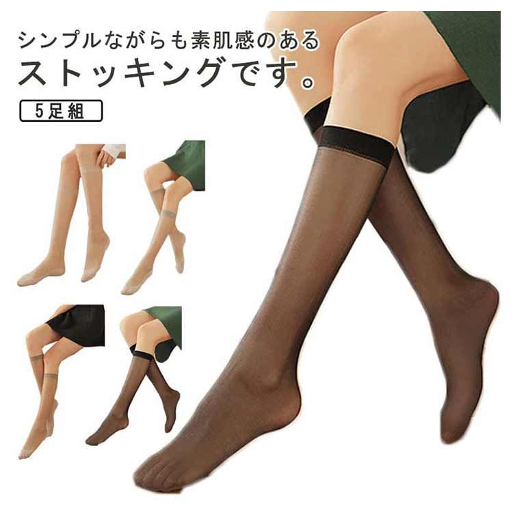 【５足】フィットネス用　ストッキング　タイツ Amazon | [HOMEBASICS] ストッキング レディース 5足組 STOCKING