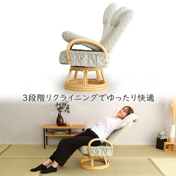 高脚座椅子　ローチェア　和風 高脚座椅子 ローチェア 和風 高脚座椅子 ローチェア 和風 楽天市場】