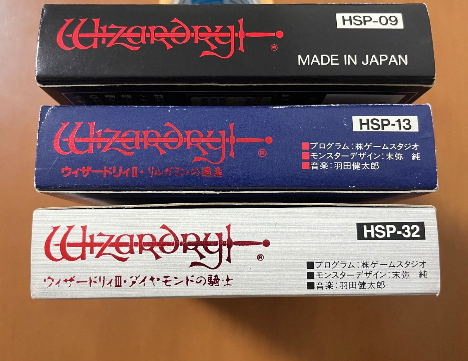 ウィザードリィ 1 2 3 箱説ハガキカード付 同梱可能☆即売☆多数 ［