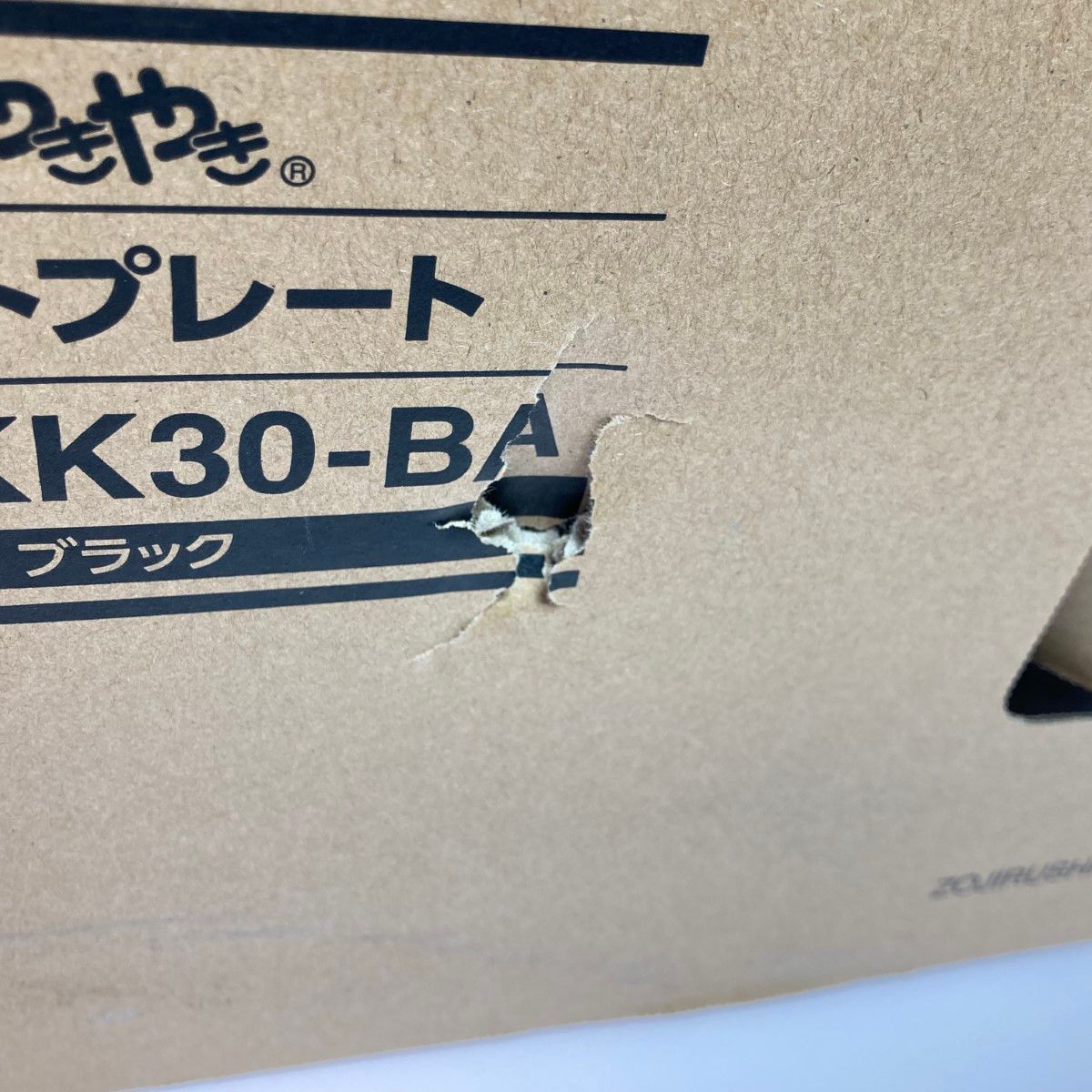 やきやき