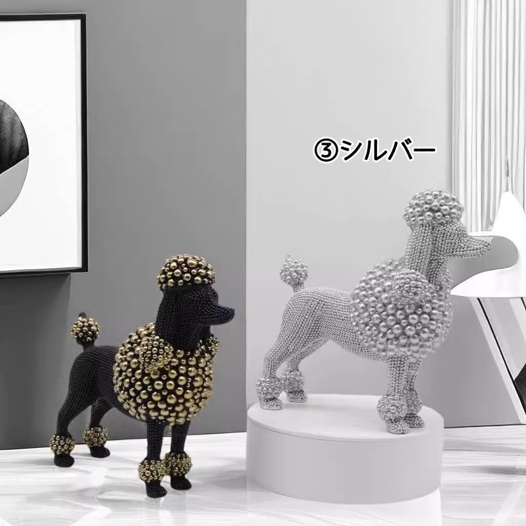 デザインプードル オブジェ/置物 大 H70 デザインプードル オブジェ/置物 大 H70