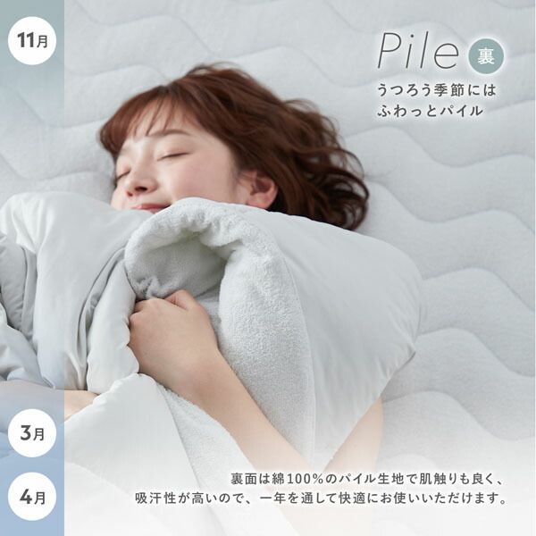 敷きパッド クイーン シャンパンゴールド 洗える ウォッシャブル 冷感 抗菌 消臭 除湿 リバーシブル ゴムバンド付き 裏面 綿100％ パイル 接触冷感 超 ひんやり Q-MAX0.53 ベッドパッド 寝具 敷パッド ベッドパット 敷パット ベットパット イ MARWIL-DEMENAGEMENTS_CH