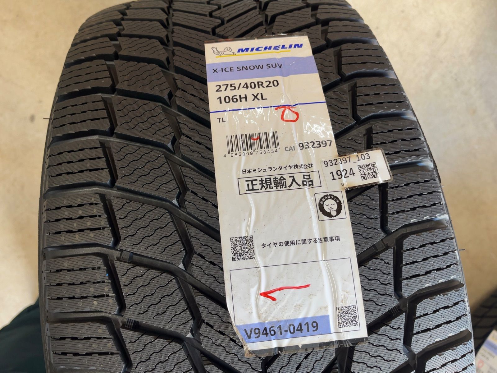 ポルシェ パナメーラ ターボ 純正品 971 ミシュラン スノー 付 20インチ 4本セット TRITUETUBI_COM