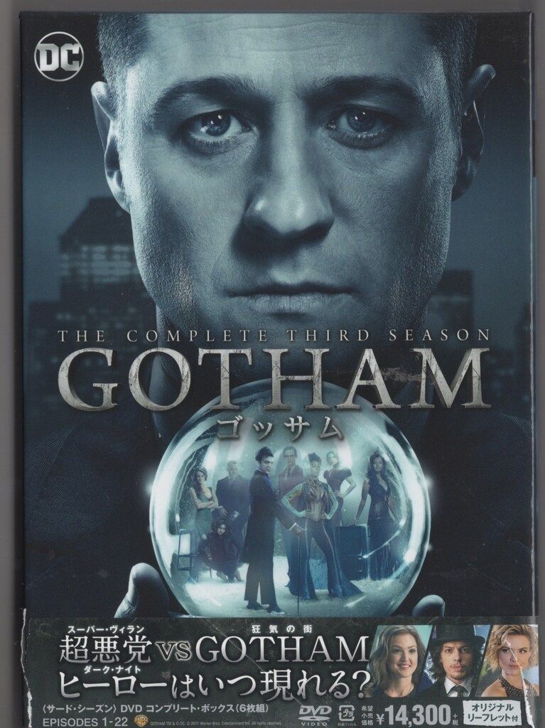 【Blu-ray】GOTHAM / ゴッサム コンプリート・シリーズ〈19枚組〉 Blu-ray】GOTHAM / ゴッサム コンプリート・シリーズ〈19枚組